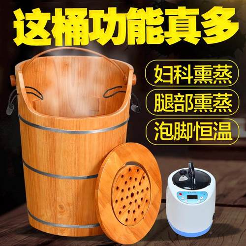 泡脚木桶橡木熏蒸001桶汽桶沐恒热温加足浴蒸足桶盆一件起批 - 图0