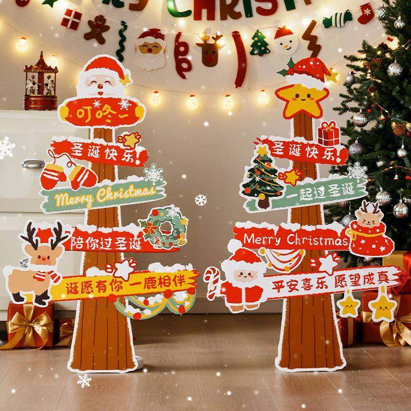 圣诞节装饰品圣诞老置人诞树雪人摆件门店铺场景887圣布装扮景道,淘宝优惠券,粉丝福利购,淘宝优惠卷