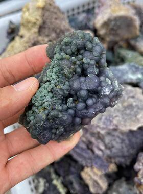 天AL684450然水石英葡萄玛瑙晶物矿石愈紫合晶簇