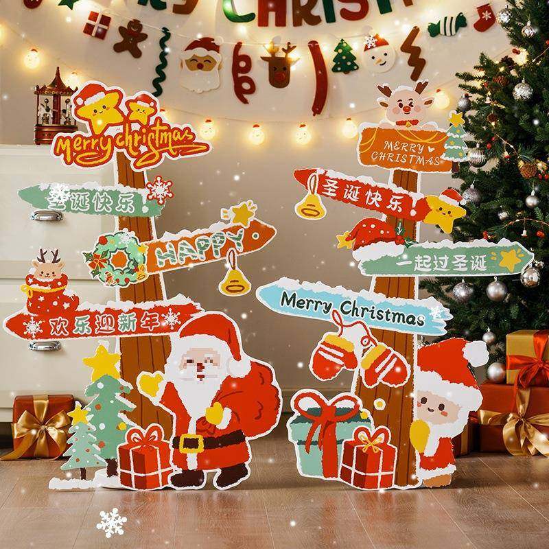 圣诞节装饰品圣诞老置人诞树雪人摆件门店铺场景887圣布装扮景道,淘宝优惠券,粉丝福利购,淘宝优惠卷