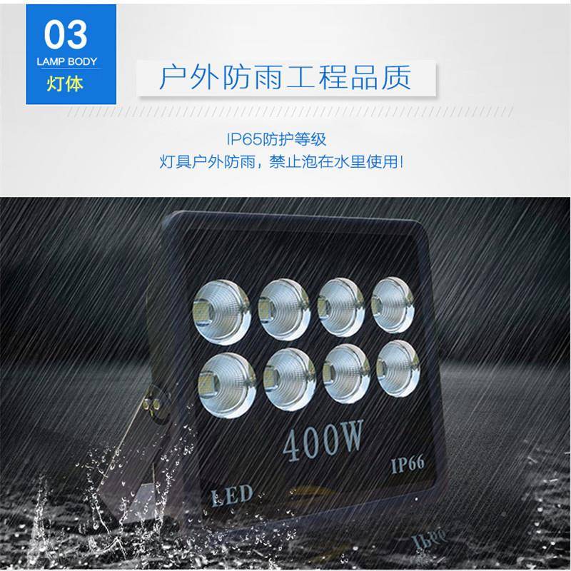 芯鹏达体育球场灯60w500w400w高0换站顶棚led1灯50TGD-L12*w200w - 图2