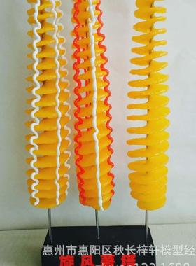 仿真薯塔模型薯条模型旋风土豆脆皮玉米模具香龙卷风薯塔模具