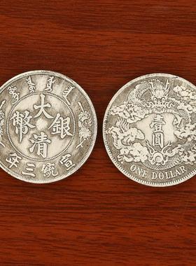 仿古银元袁大头龙洋银币双龙一两银元老寿星库平银元量大