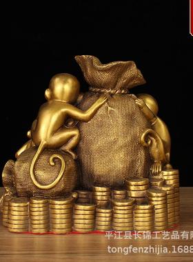 铜猴子摆件金猴献宝福猴客厅办公室桌面装饰礼品生肖猴聚宝猴