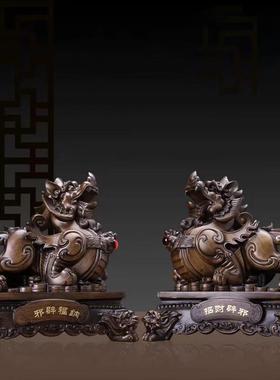 大号招财貔貅摆件一对风水客厅办公室桌家居家装饰品公司开业礼品