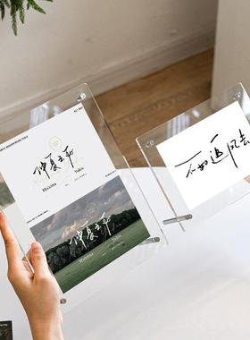 亚克力创意相框摆台桌面大尺寸展示架透明水晶装饰摆件礼品