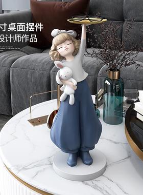 女孩兔子托盘创意摆件玄关钥匙收纳客厅家居软装饰乔迁送礼工艺品
