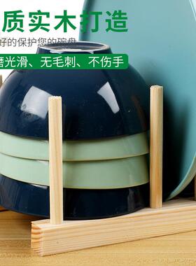木质厨房厨具沥水架木制碗碟盘收纳置物架水杯盘架茶饼展示收纳架