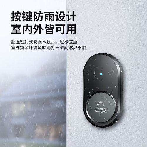 诺边门铃无线家用超远距离电子遥控咚咚入户门钟电池款门铛不插电 - 图0