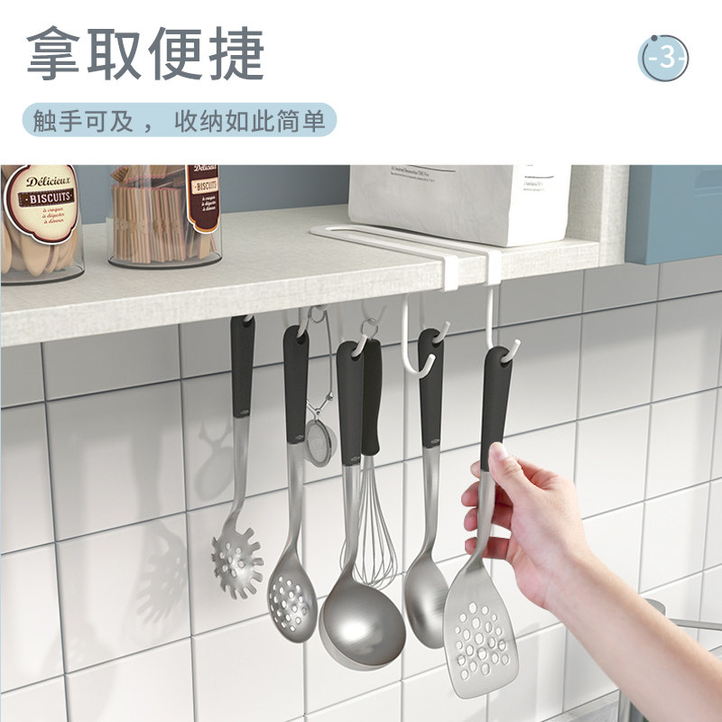 厨房勺子铲子挂架免打孔橱柜挂钩马克杯架悬挂倒挂放杯子的置物架,淘宝优惠券,粉丝福利购,淘宝优惠卷
