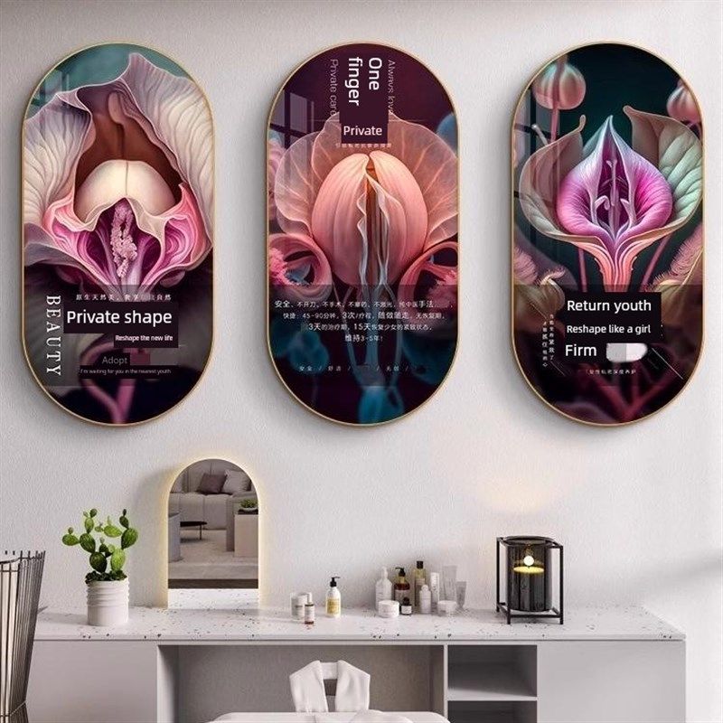 私人护理装饰画抗衰老产后修覆整形手术宣传海报挂画美容,淘宝优惠券,粉丝福利购,淘宝优惠卷