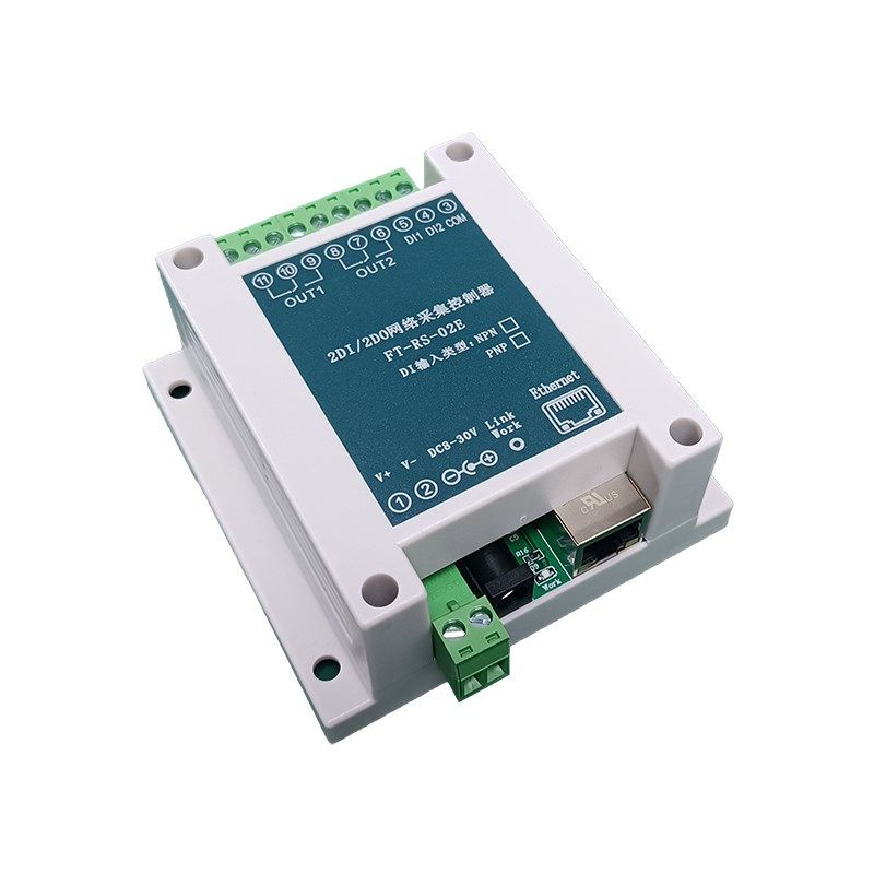 网络继电器控制板2/4/8路tcp udp 485网口io控制器开关量数字量,淘宝优惠券,粉丝福利购,淘宝优惠卷