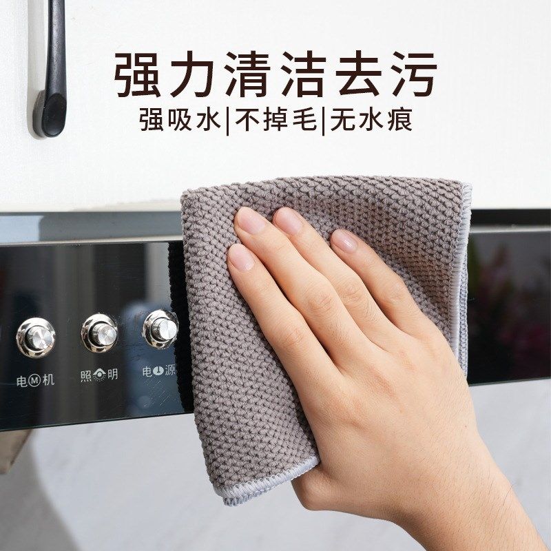 厨房专用吸水不易沾油洗碗布加厚不易掉毛擦桌毛巾家用玉米粒抹布,淘宝优惠券,粉丝福利购,淘宝优惠卷
