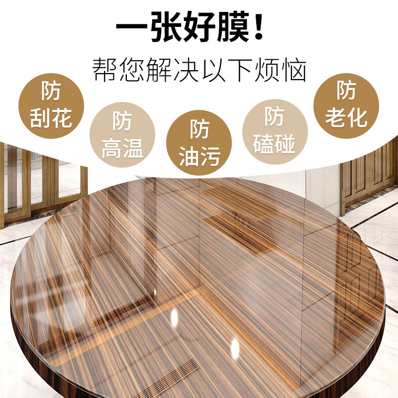 家具保护贴膜耐高温高档大理石台面实木桌子茶几桌面透明防烫餐桌,淘宝优惠券,粉丝福利购,淘宝优惠卷