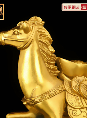 铜马摆件黄铜马上有钱办公室家居生肖马摆设工艺品福字马到成功马