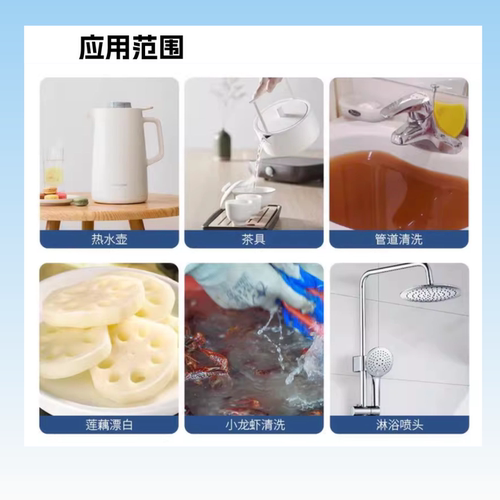 食品级柠檬酸茶具除水垢清洗小龙虾洗藕食品添加剂清洁除污用25kg - 图1