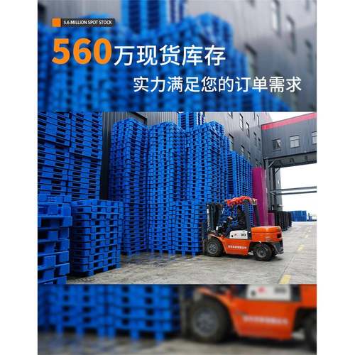 带挡边1210网格川字塑料托盘天津挂钩可加插芯片钢管卡板栈板 - 图2