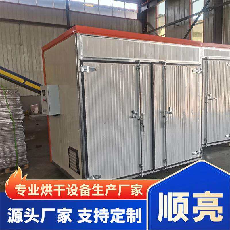 豌豆烘干机 大型商用豆角黄花菜蔬菜烘干箱 智能多功能箱式烘干房,淘宝优惠券,粉丝福利购,淘宝优惠卷