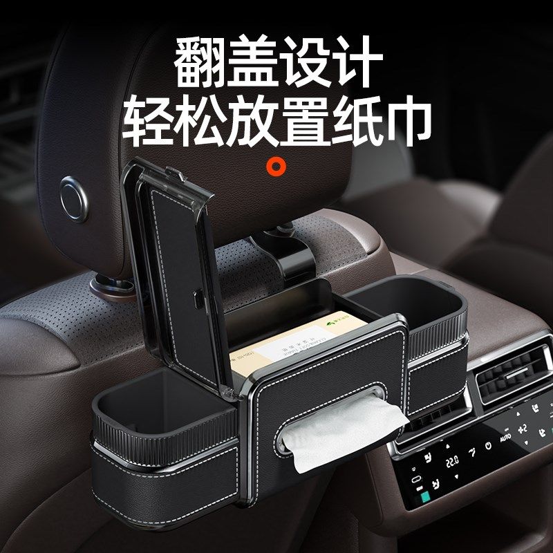 汽车后排座椅后背化妆镜子车载储物纸巾盒车用置物水杯架车内用品,淘宝优惠券,粉丝福利购,淘宝优惠卷