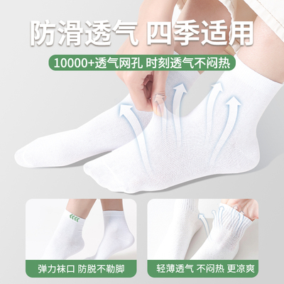 一次性袜子男女通用免洗日抛袜
