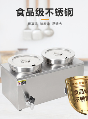商用双头7L保温汤桶不锈钢食物暖汤炉暖菜煲自助餐厅加热保温汤池