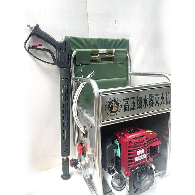 现货背负高压细水雾灭火机森林防火灭火装备汽油高压灭火机,淘宝优惠券,粉丝福利购,淘宝优惠卷