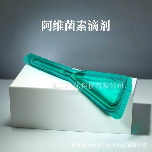 阿维菌素包装机透皮溶液滴剂封包机猫狗宠物驱虫药剂泡罩灌装机 - 图1