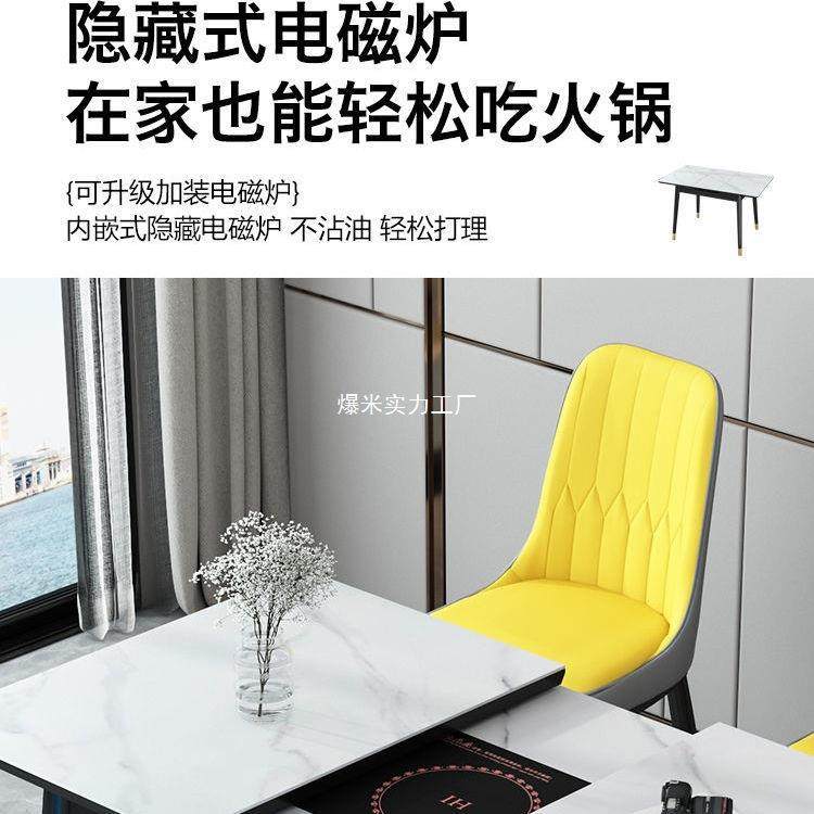 岩板现缩桌家餐无品牌/用小户型代简约实木椅带电磁炉伸轻奢折叠,淘宝优惠券,粉丝福利购,淘宝优惠卷