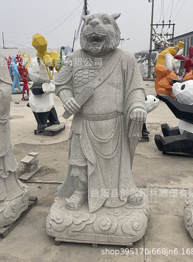 石雕十二生肖守护神花岗岩兽首人身雕塑陵园墓园口袋公园广场景观