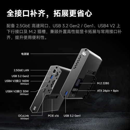 铭凡MINISFORUMDEG2显卡扩展坞USB4 V2接口oculink外置独显扩展坞 - 图3
