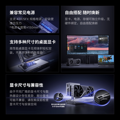 铭凡MINISFORUMDEG2显卡扩展坞USB4 V2接口oculink外置独显扩展坞 - 图2