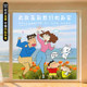 Crayon Shin-chan moves into new home glass electrostatic sticker