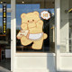 Cute butter bear decoration welcome series