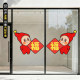Spring Festival decoration cute Q version star person static sticker