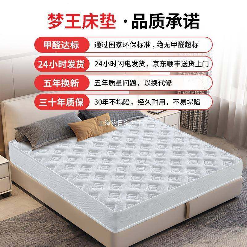 席梦思加弹簧床垫经济型软硬GLZ两用20m厚1.51.c米8厚m乳胶椰棕家,淘宝优惠券,粉丝福利购,淘宝优惠卷