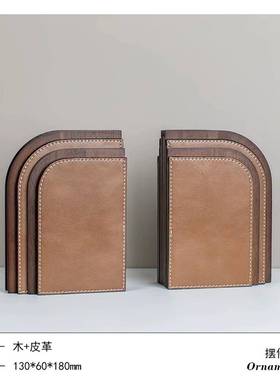 现代简木质书极置书物档架JDH书房杂志架桌面支撑架装饰品样板间