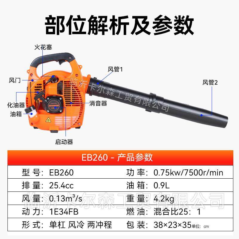 MVB26cc手提汽油雪吹机EB风26吹花园道路落叶0便携式鼓风机风力灭,淘宝优惠券,粉丝福利购,淘宝优惠卷