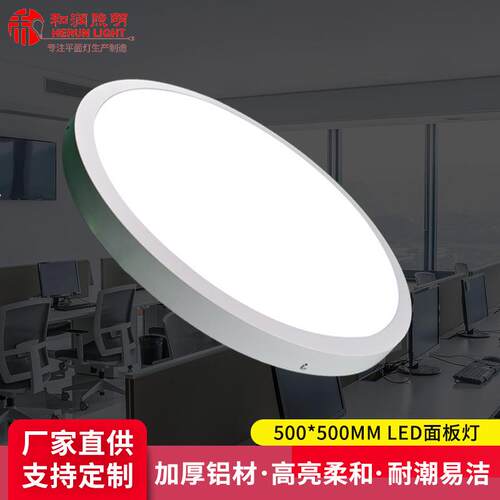 ED超薄筒可调开孔自由灯板灯客厅吊顶IWW孔灯嵌面入式LEDL圆形 - 图0
