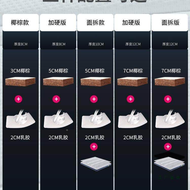 硬垫叠椰胶棕乳儿童1.1.8m榻榻米可VDO2拆洗折双面0胶水护脊床垫,淘宝优惠券,粉丝福利购,淘宝优惠卷