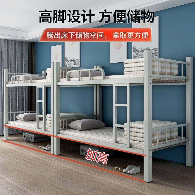 上下铺铁架双965层舍成人高低床员工宿学生简易钢木床省空床间济,淘宝优惠券,粉丝福利购,淘宝优惠卷