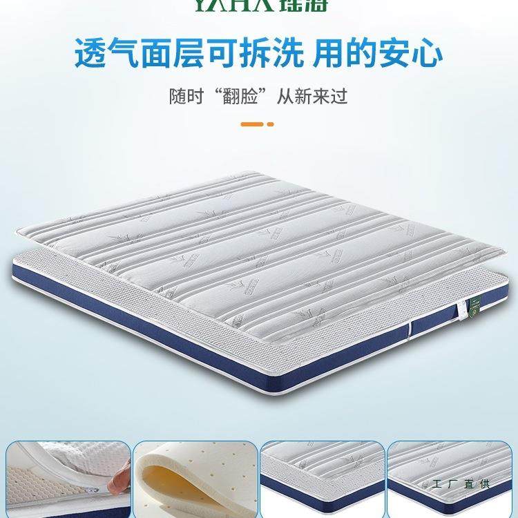 硬垫叠椰胶棕乳儿童1.1.8m榻榻米可VDO2拆洗折双面0胶水护脊床垫,淘宝优惠券,粉丝福利购,淘宝优惠卷