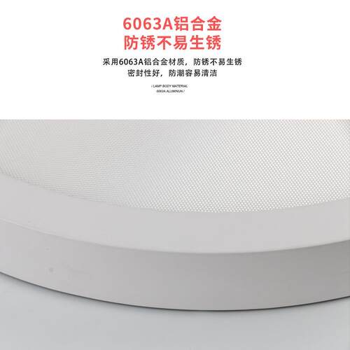 ED超薄筒可调开孔自由灯板灯客厅吊顶IWW孔灯嵌面入式LEDL圆形 - 图1