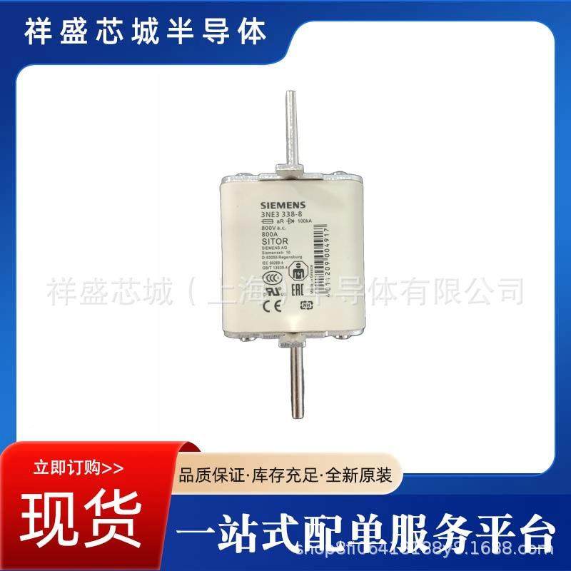 170M316170M338184170M467170M3461熔断器原厂出货破损VHB包退 - 图0