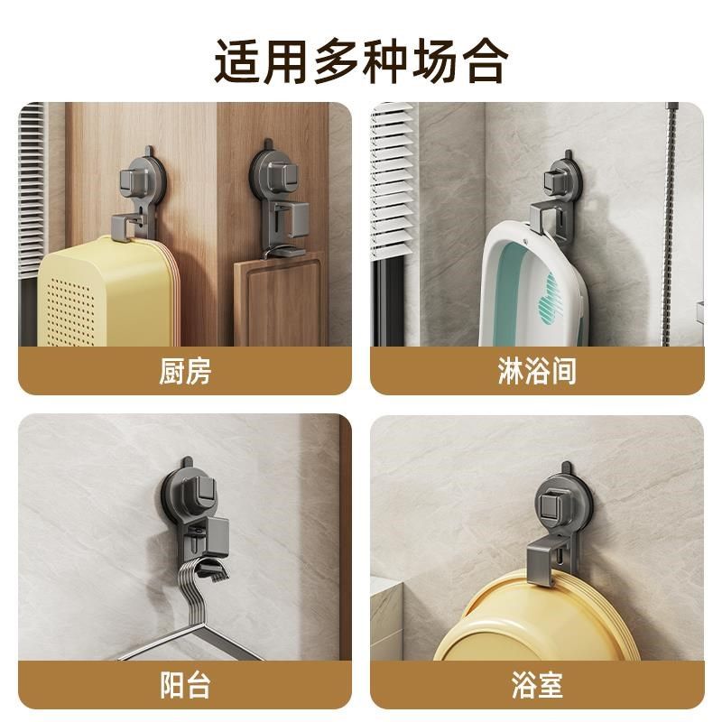 不要再这样放脸盆了!吸盘收纳架壁挂式置物架盆子挂钩挂架免打孔,淘宝优惠券,粉丝福利购,淘宝优惠卷