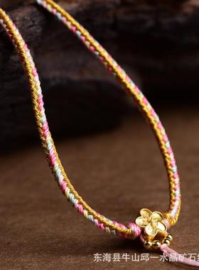 藏式唐卡手绳五彩绳挂绳半成品手工编织男女民族风扎基拉姆吊坠绳