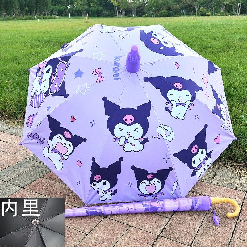 拉布布儿童雨伞可爱自动雨伞晴雨两用学生防晒夹手防紫外线遮阳伞,淘宝优惠券,粉丝福利购,淘宝优惠卷