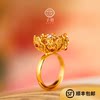 Intangible cultural heritage filigree flower ring for women