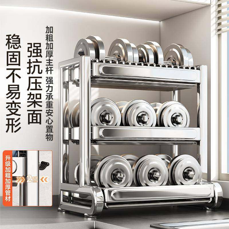 304不沥锈房钢厨碗碟水架多功放能置物架家用分层碗TWDJ-672盘筷,淘宝优惠券,粉丝福利购,淘宝优惠卷