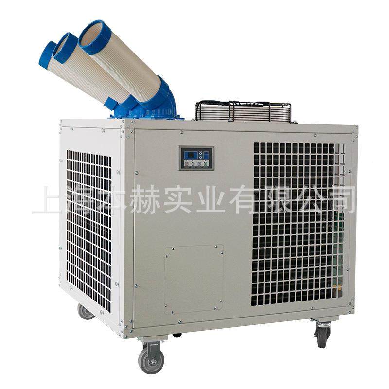 舒佑移动工SAC-50R业冷携冷气机大型制冷设备压缩机一体式便式制,淘宝优惠券,粉丝福利购,淘宝优惠卷