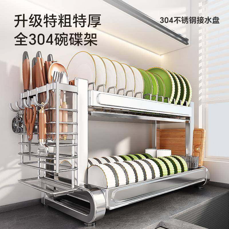 304不沥锈房钢厨碗碟水架多功放能置物架家用分层碗TWDJ-672盘筷,淘宝优惠券,粉丝福利购,淘宝优惠卷